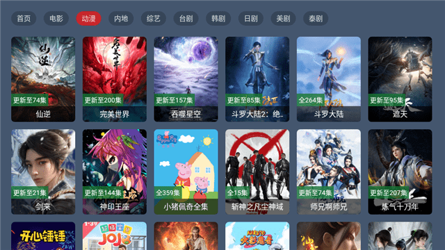 柠檬视频TV