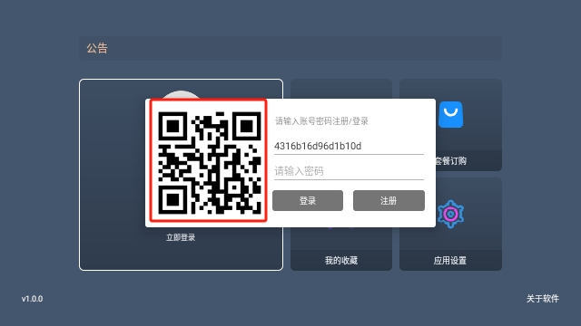 柠檬视频TV