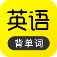 傻瓜英语 