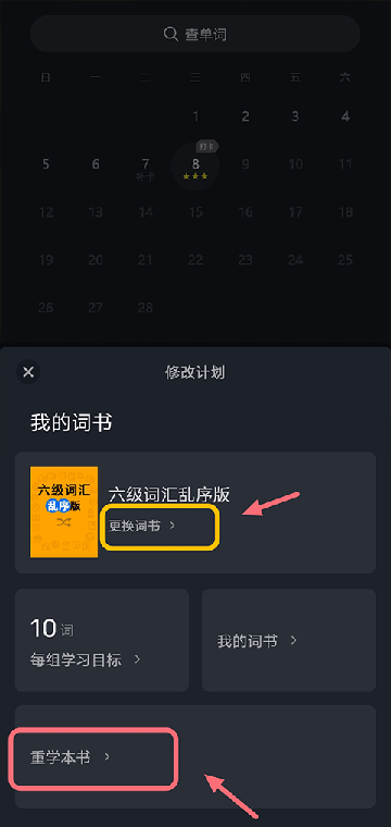 傻瓜英语