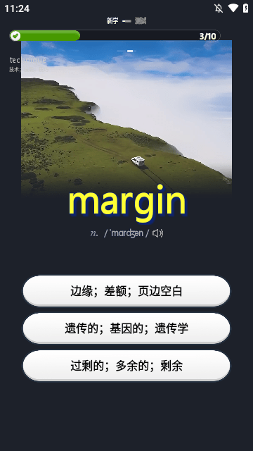 傻瓜英语APP