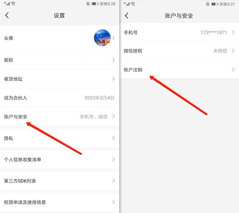 好省