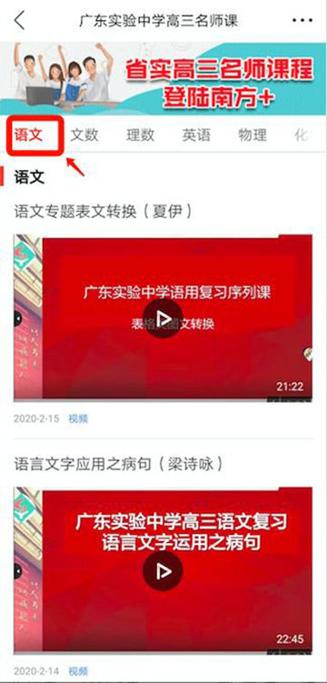 南方Plus