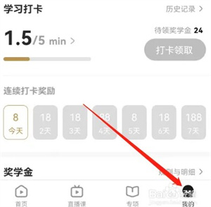 一点英语