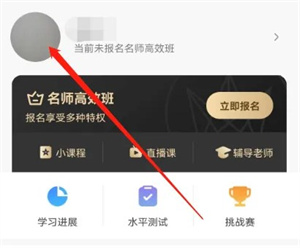 一点英语