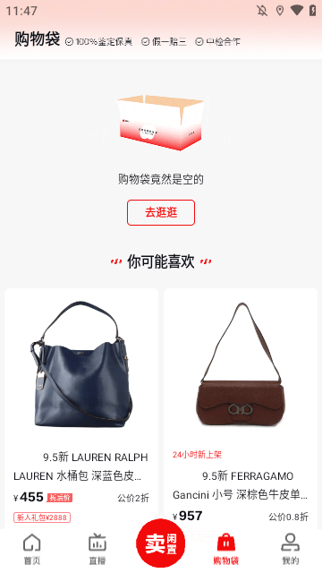 红布林APP