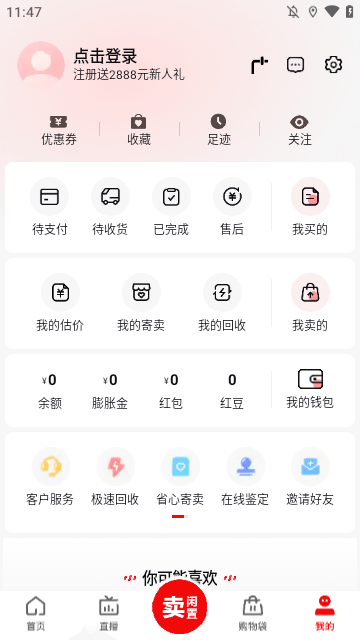 红布林APP