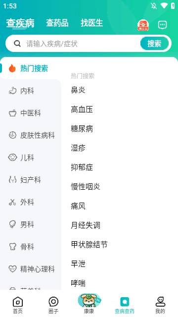 京东健康APP