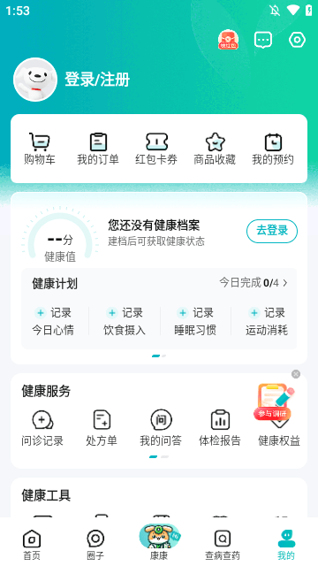 京东健康APP