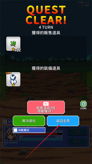 魔女的商店