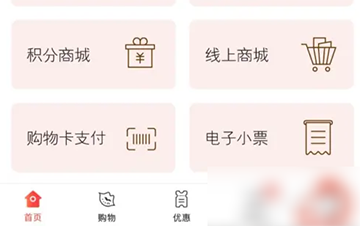 天虹