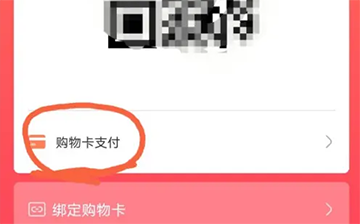 天虹