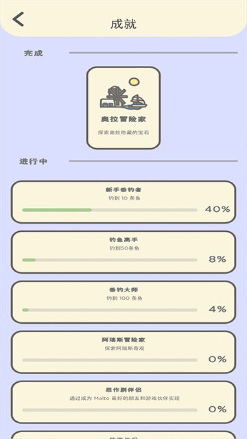 月兔冒险2
