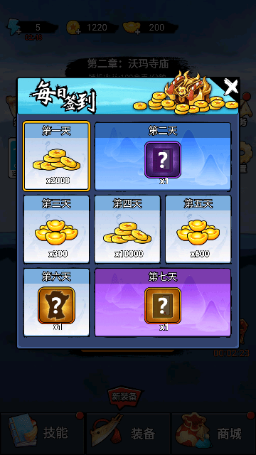 开局一把刀