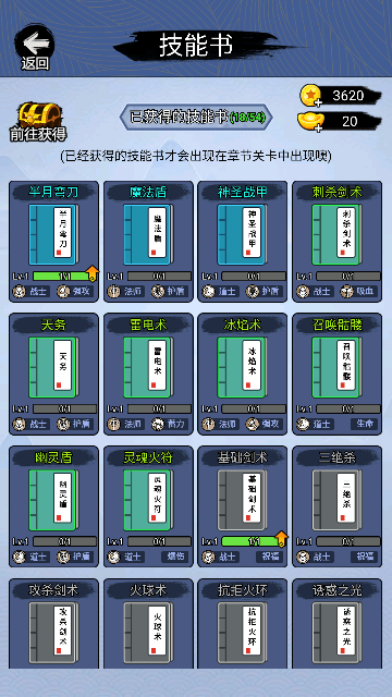 开局一把刀