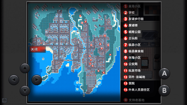 命运轮回