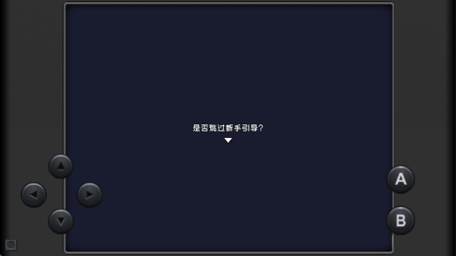 命运轮回