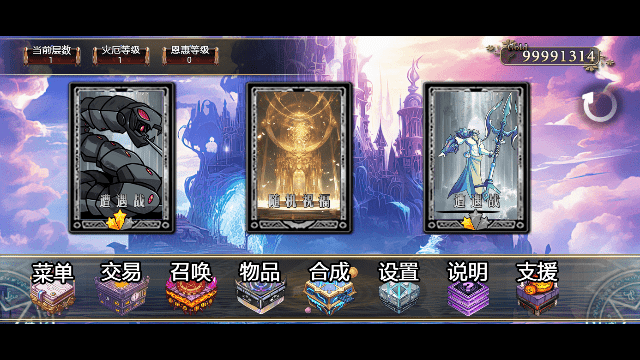 缝合尖塔2