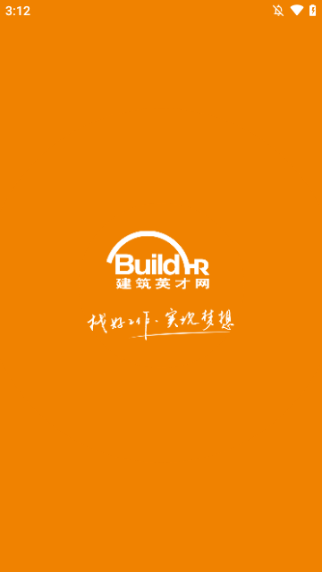 建筑英才网