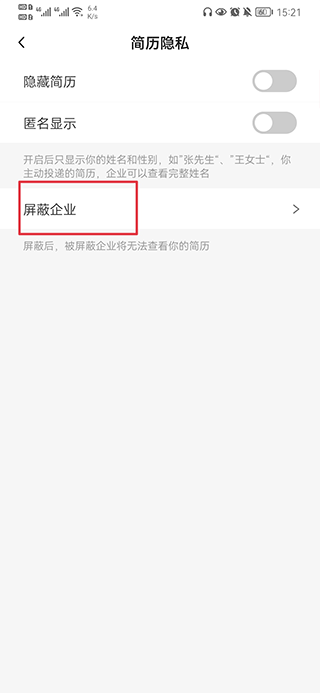 建筑英才网