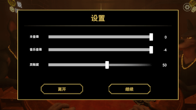 骗子酒馆