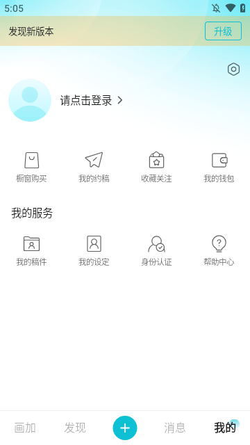 画加APP