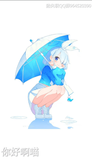 天天影视