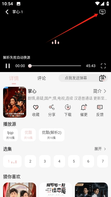 天天影视