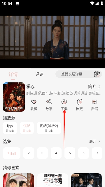 天天影视