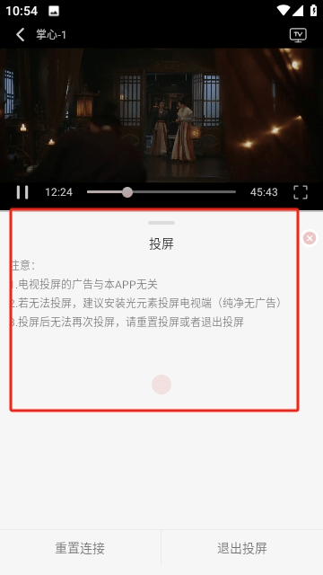 天天影视