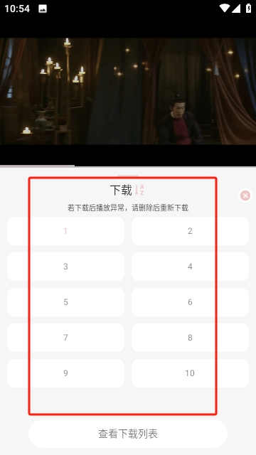 天天影视