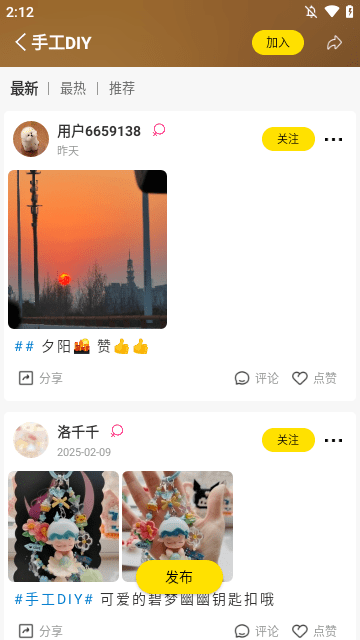 酷乐潮玩APP