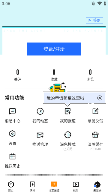 36氪APP