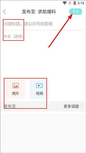 扬帆