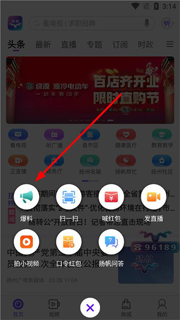 扬帆