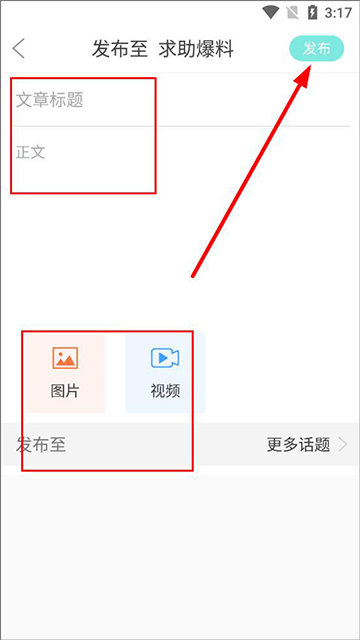 扬帆
