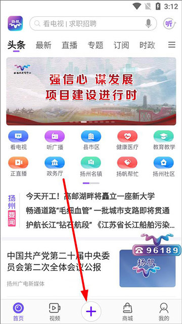 扬帆