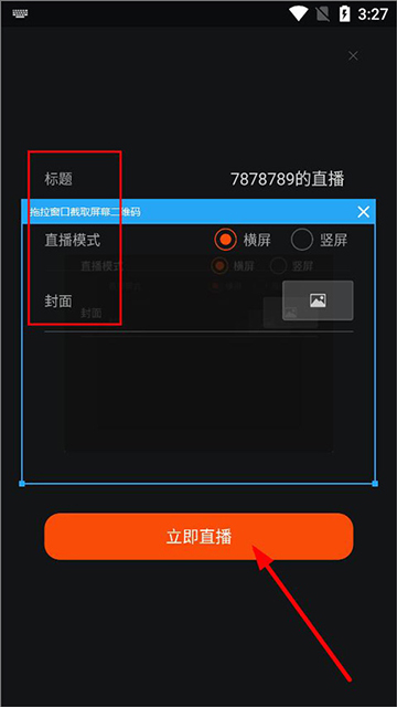 扬帆