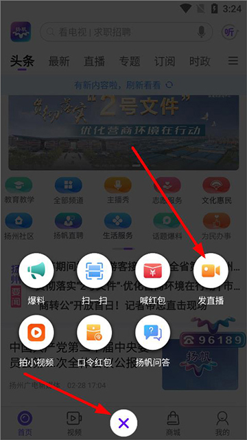 扬帆