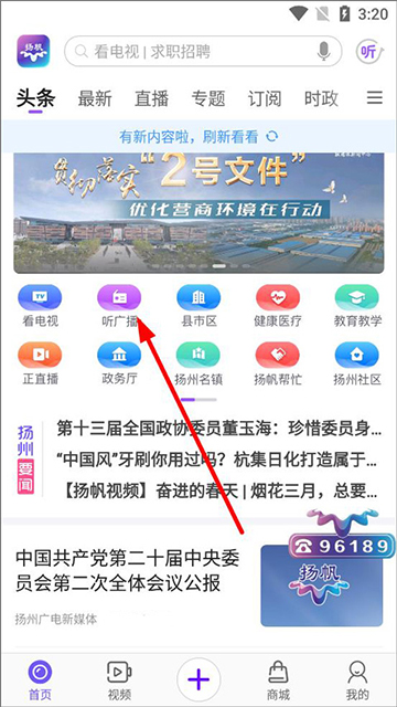 扬帆