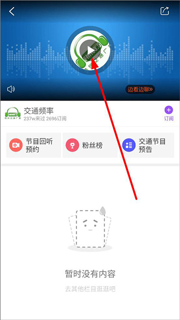 扬帆