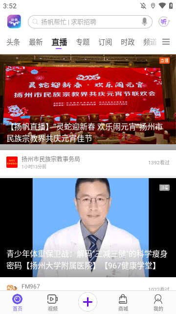 扬帆APP