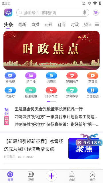 扬帆