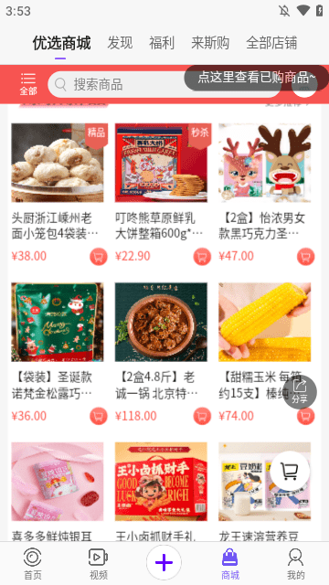 扬帆APP