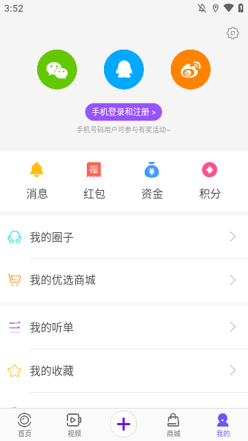 扬帆APP