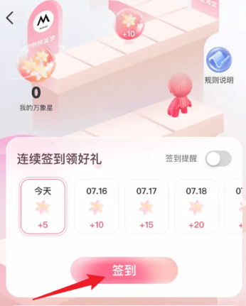 一点万象