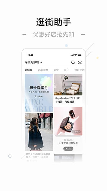 一点万象APP