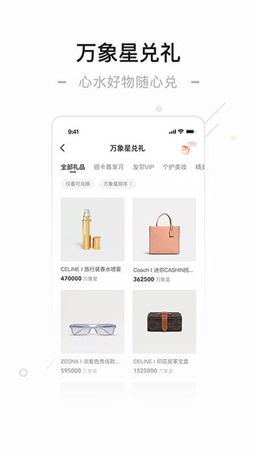 一点万象APP