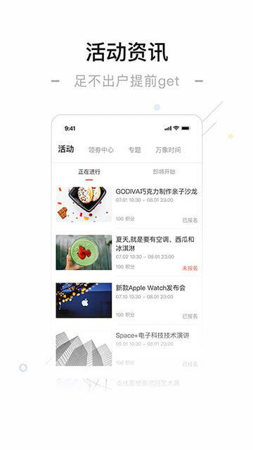 一点万象APP