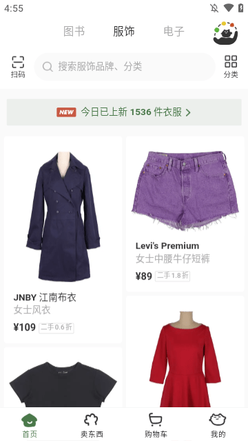 多抓鱼APP